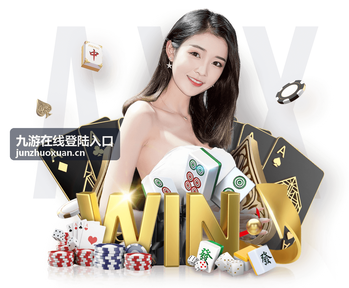 九游在线登陆入口填写账号并获取验证码的操作示意